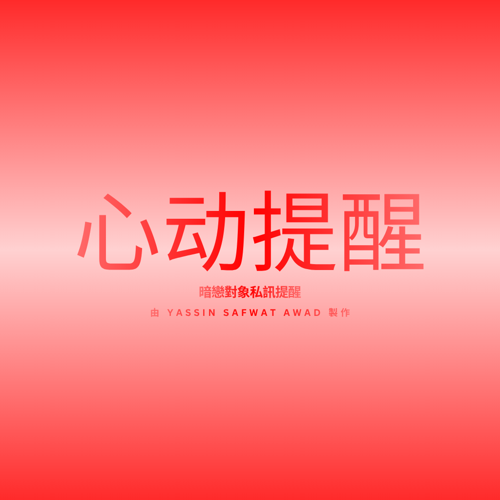 CrushAlerts logo